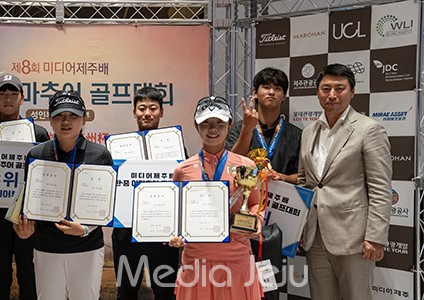 제8회 미디어제주배 한·중 아마추어 골프대회에서 여자 고등부 우승을 차지한 양효진(가운데)/사진=미디어제주