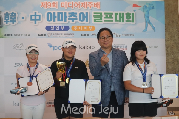 여자 초등부 우승자들 왼쪽부터 /사진=미디어제주