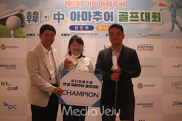 제9회 한·중 아마추어 골프대회에서 우승을 차지한 남자부 강택주씨가, 여자부 량 레위안(Liang Leyuan)씨. /사진=미디어제주.