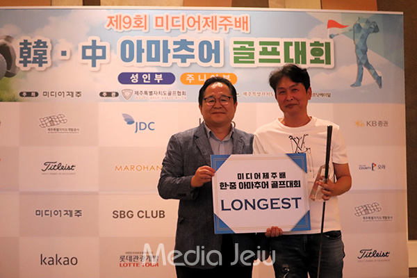 260m를 거리를 치고 롱기스트를 수상한 이성준씨. /사진=미디어제주.