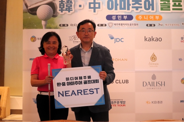 제9회 미디어제주 한중 아마추어골프대회에서 여자부 니어리스트를 수상한 리 징핑씨. /사진=미디어제주