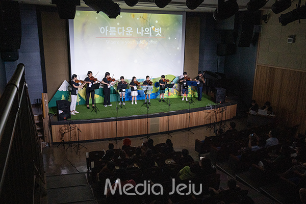 '미디어제주'가 주최하는 제11회 전국 청소년 음악캠프가 17일 오후 제주교육박물과 뮤지엄극장에서 마련된 가운데, 청소년들이 바이올린 공연에 나서고 있다. /사진=미디어제주.