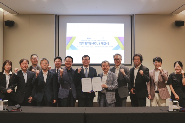 국제e-모빌리티엑스포 조직위와 제주신화월드가 지난 29일 ‘제12회 국제e-모빌리티엑스포’의 성공적인 개최를 위한 업무협약(MOU)을 체결했다. /사진=국제e-모빌리티엑스포 조직위