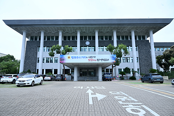 제주도의회, 도민과 함께하는 의정 아카데미 운영 - 뉴스 썸네일 이미지
