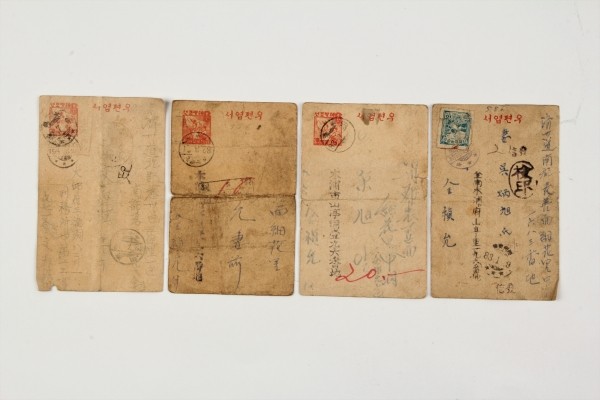 제주4.3 관련 기록물 수집 자료. /사진=제주4.3평화재단.