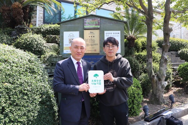 숨,도 귤림성에서 민동희 대표(오른쪽)와 초록우산 제주지역본부 김희석 본부장(왼쪽)이 함께 현판 전달을 진행했다.