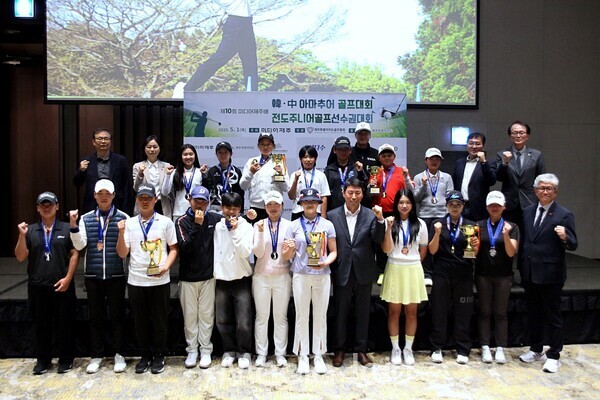 제10회 미디어제주배 한·중 아마추어 골프대회 및 전도 주니어 골프선수권대회 시상식에서 입상을 한 주니어 선수들이 단체 촬영에 임하고 있다. /사진=미디어제주.