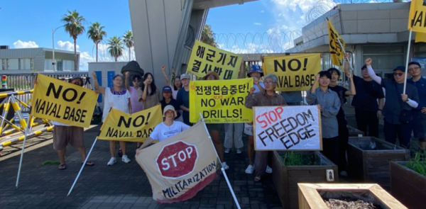 강정마을 해군기지 반대투쟁은 매일 백배, 거리 미사, 인간띠 잇기를 통해 계속되고 있다. 사진은 9월 15-19일 제주 남방 공해상에서 진행되는 한미일 다영역 전쟁 훈련 프리덤 에지 및 평택에서 진행되는 핵과 재래식 통합 전쟁 훈련을 규탄하는 사람들. 강정은 9월 17일로 투쟁 6698 일을 맞았다. /사진=최성희