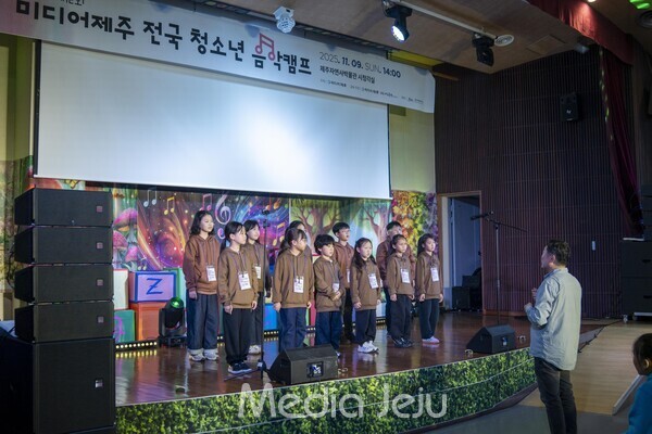 9일 제12회 미디어제주 전국 청소년 음악캠프 발표회가 민속자연사박물관 시청각실에서 열리고 있다. /사진=미디어제주.