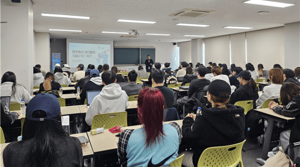 제주더큰내일센터, 탐나는인재 12기 모집 캠퍼스투어 - 뉴스 썸네일 이미지