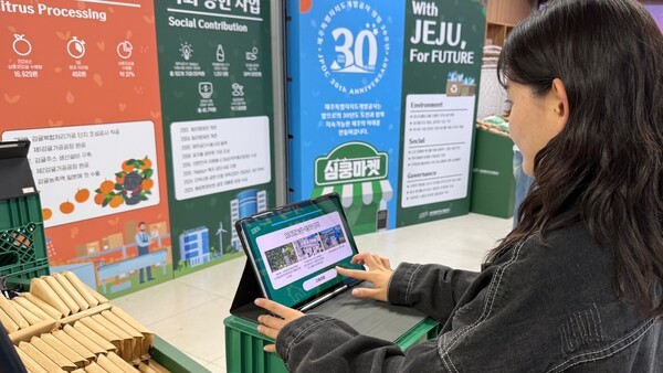 제주개발공사 창립 30주년을 맞아 17일부터 오는 30일까지 제주시 중앙지하상가 랑데부홀에서 팝업스토어 ‘심쿵마켓’이 운영되고 있다.
