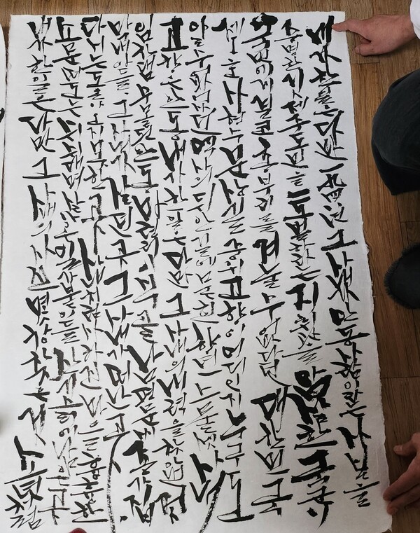 문상길 중위의 생가 내부에 펼쳐져 있는 글. ⓒ예수살이공동체