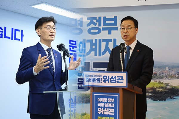 https://cdn.mediajeju.com/news/photo/202604/363839_260682_1651.jpg