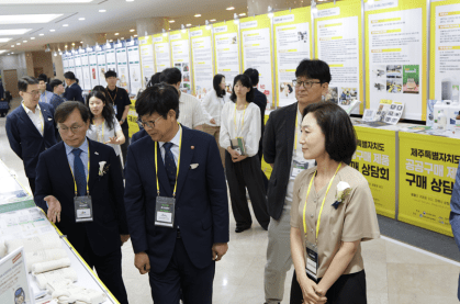 제주 중소상공인 첫 통합 구매상담회 개최 - 뉴스 썸네일 이미지
