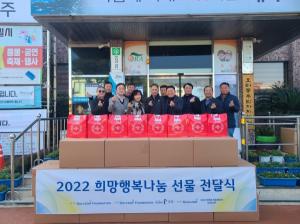 골프존카운티 오라, 오라동사무소에 학용품 전달