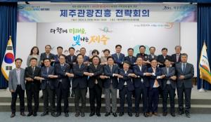 주객 전도된 ‘제주와의 약속’ … 약속의 주체는 누구인가?