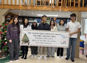 “작은 정성이 모이니 커다란 기부가 되었어요”