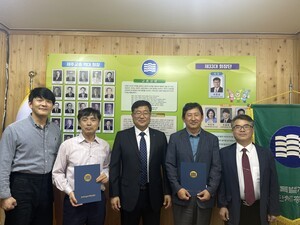 제주교총, 교원 자녀 대상 장학금 전달식