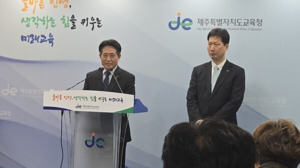 “최고수위 조치”라 했지만…  법은 더 할 수 있었다