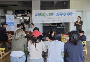 스피드 그릿 HYP, 부모-자녀 정서소통 프로그램 마련