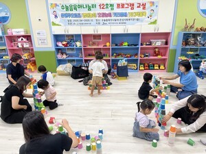 은성종합사회복지관, 수눌음육아나눔터 올해 사업 마무리