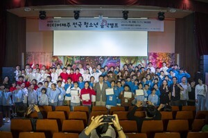 희망을 노래하는 아이들의 목소리, 음악캠프에서 울려퍼져