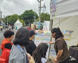 아라종합사회복지관, 저출산 극복을 위한 결혼·출산 인식조사 실시