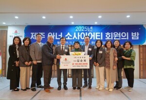 ㈜오현개발 김순희 대표, 아너소사이어티 기부금 1억 원 추가 약정