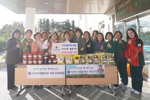 (사)한국생활개선제주시연합회, 십시일반 정성 모아 물품 기탁