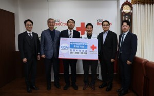 제주지역공인회계사회, 공식 출범 기념 이웃사랑 성금 전달