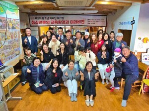 작은 도서관이 품은 큰 질문, ‘청소년 교육환경과 미래비전’ 워크숍