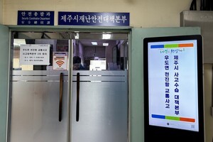 “제주 여행 가신다던 형님 부부 공항에 모셔다드렸는데…”