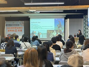 ‘런케이션 in 제주’ 대만 순회 설명회, 대만 대학생 사로잡다